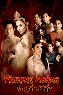 Phượng Hoàng Truyền Kiếp - Sin Lai Hong (2018) Phượng Hoàng Truyền Kiếp - Sin Lai Hong (2018)