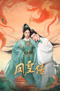 Phượng Hoàng Truyện - Feng Huang Chuan