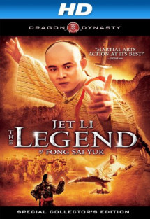 Phương Thế Ngọc - The Legend (1993) Phương Thế Ngọc - The Legend (1993)