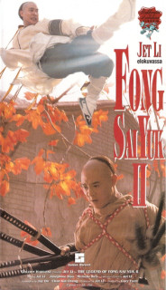 Phương Thế Ngọc 2 - The Legend II (1993) Phương Thế Ngọc 2 - The Legend II (1993)