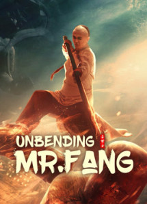 Phương Thế Ngọc Mình Đồng Da Sắt - Unbending Mr.Fang (2021) Phương Thế Ngọc Mình Đồng Da Sắt - Unbending Mr.Fang (2021)
