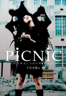 PiCNiC - Picnic (1996) PiCNiC - Picnic (1996)