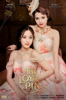Pin Pak: Trâm Cài Tóc Hoàng Gia - The Loyal Pin (2024) Pin Pak: Trâm Cài Tóc Hoàng Gia - The Loyal Pin (2024)