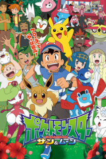 Pokémon: Mặt Trời & Mặt Trăng (Phần 3) - Pokémon the Series: Sun & Moon (Season 3) (2018) Pokémon: Mặt Trời & Mặt Trăng (Phần 3) - Pokémon the Series: Sun & Moon (Season 3) (2018)