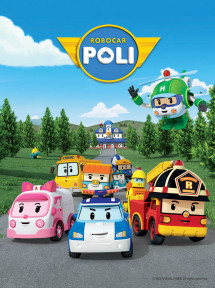 Poli và các bạn - Robocar Poli (2011) Poli và các bạn - Robocar Poli (2011)