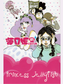 Princess Jellyfish - 海月姫 (2010) Princess Jellyfish - 海月姫 (2010)
