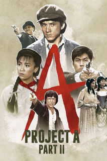 Project A 2 - Project A 2 (1987) Project A 2 - Project A 2 (1987)