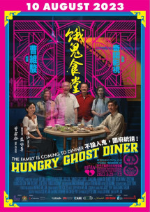 Quán ăn quỷ đói - Hungry Ghost Diner (2023) Quán ăn quỷ đói - Hungry Ghost Diner (2023)