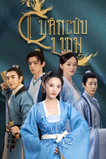 Quân Cửu Linh - Jun Jiu Ling (2021) Quân Cửu Linh - Jun Jiu Ling (2021)