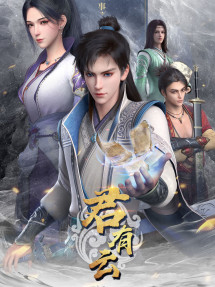 Quân Hữu Vân - Word of Honor (2022) Quân Hữu Vân - Word of Honor (2022)