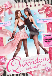 Queendom - Queendom (2025) Queendom - Queendom (2025)