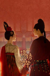 Quốc Sắc Phương Hoa (Phần 2) - Cẩm Tú Phương Hoa - Flourished Peony (Season 2) (2025) Quốc Sắc Phương Hoa (Phần 2) - Cẩm Tú Phương Hoa - Flourished Peony (Season 2) (2025)
