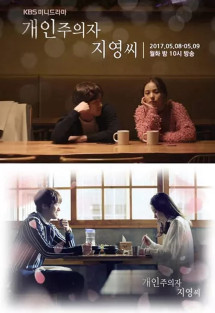Quý Cô Thích Một Mình - Individualist Ms. Ji Young (2017) Quý Cô Thích Một Mình - Individualist Ms. Ji Young (2017)