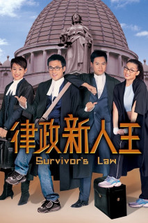 Quy Luật Sống Còn P1 - Survivor's Law (2003) Quy Luật Sống Còn P1 - Survivor's Law (2003)