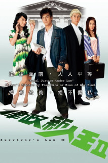 Quy Luật Sống Còn P2 - Survivor's Law II (2007) Quy Luật Sống Còn P2 - Survivor's Law II (2007)