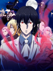 Quý tộc - Noblesse (2020) Quý tộc - Noblesse (2020)