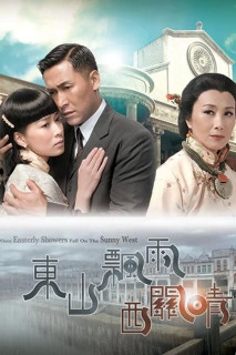 Quyền Lực Của Đồng Tiền - When Easterly Showers Fall on the Sunny West (2008) Quyền Lực Của Đồng Tiền - When Easterly Showers Fall on the Sunny West (2008)