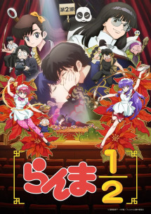Ranma1/2 (Phần 2) - Ranma1/2 (Season 2) (2025) Ranma1/2 (Phần 2) - Ranma1/2 (Season 2) (2025)