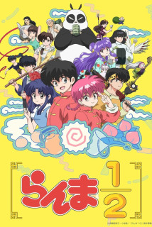 Ranma1/2 - Ranma1/2 (2024) Ranma1/2 - Ranma1/2 (2024)