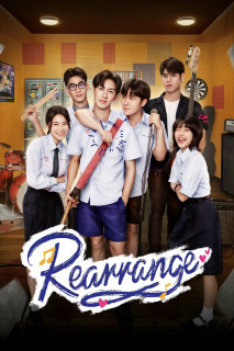 Rearrange - Rearrange (2025) Rearrange - Rearrange (2025)