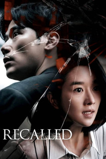Recalled - Recalled (2021) Recalled - Recalled (2021)