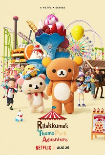 Rilakkuma: Phiêu lưu tại công viên giải trí - Rilakkuma's Theme Park Adventure (2022) Rilakkuma: Phiêu lưu tại công viên giải trí - Rilakkuma's Theme Park Adventure (2022)