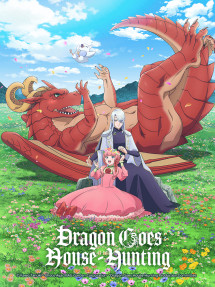 Rồng đi tìm nhà - Dragon, Ie wo Kau., Dragon Goes House-Hunting, DoraIe (2021) Rồng đi tìm nhà - Dragon, Ie wo Kau., Dragon Goes House-Hunting, DoraIe (2021)