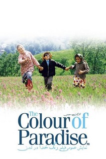 Sắc Màu Thiên Đường - The Colour of Paradise (1999) Sắc Màu Thiên Đường - The Colour of Paradise (1999)