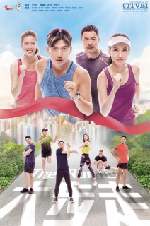 Sải Bước Tiến Lên - The Runner (2020) Sải Bước Tiến Lên - The Runner (2020)