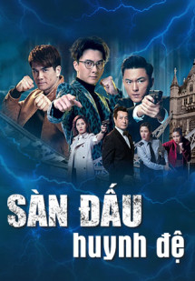 Sàn Đấu Huynh Đệ - Fist Fight (2018) Sàn Đấu Huynh Đệ - Fist Fight (2018)
