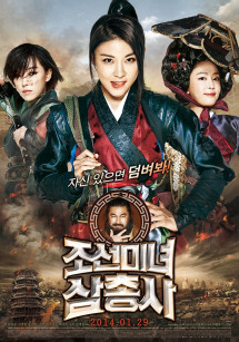 Săn Tiền Thưởng - The Bounty (2012) Săn Tiền Thưởng - The Bounty (2012)