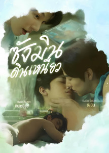 Sangmin Dinneaw - Sangmin Dinneaw (2024) Sangmin Dinneaw - Sangmin Dinneaw (2024)