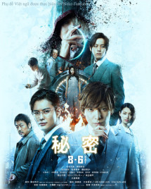 Sát Nhân Trong Tiềm Thức - Himitsu: The Top Secret (2016) Sát Nhân Trong Tiềm Thức - Himitsu: The Top Secret (2016)