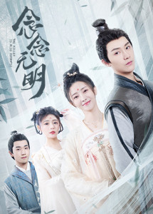 Sát Thủ Cũng Lãng Mạn - The Killer Is Also Romantic (2022) Sát Thủ Cũng Lãng Mạn - The Killer Is Also Romantic (2022)