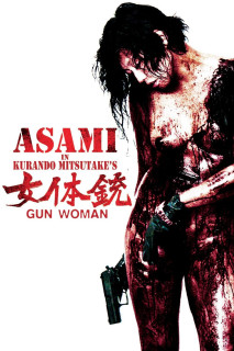Sát Thủ Gợi Tình - Gun Woman (2014) Sát Thủ Gợi Tình - Gun Woman (2014)