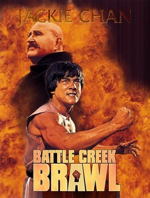 Sát thủ hào - Battle Creek Brawl (1980) Sát thủ hào - Battle Creek Brawl (1980)