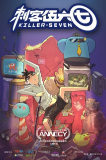 Sát thủ lưỡi kéo (Phần 1) - Scissor Seven (Season 1) (2020) Sát thủ lưỡi kéo (Phần 1) - Scissor Seven (Season 1) (2020)