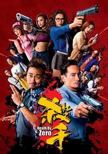 Sát thủ - the Assassin (2019) Sát thủ - the Assassin (2019)