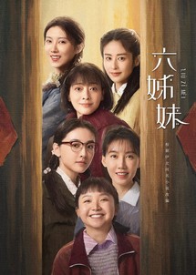 Sáu Chị Em - Six Sisters (2025) Sáu Chị Em - Six Sisters (2025)