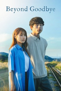 Sau lời tạm biệt - Beyond Goodbye (2024) Sau lời tạm biệt - Beyond Goodbye (2024)