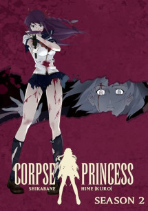 Shikabane Hime: Kuro - Corpse Princess 2 (2009) Shikabane Hime: Kuro - Corpse Princess 2 (2009)