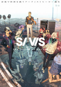 SI-VIS: The Sound of Heroes - SI-VIS: The Sound of Heroes (2025) SI-VIS: The Sound of Heroes - SI-VIS: The Sound of Heroes (2025)