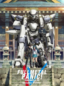 Siêu chiến giáp! Invisible Victory - フルメタル・パニック! Invisible Victory (2018) Siêu chiến giáp! Invisible Victory - フルメタル・パニック! Invisible Victory (2018)