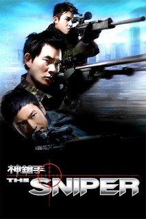 Siêu xạ thủ - The Sniper (2009) Siêu xạ thủ - The Sniper (2009)