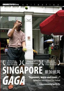 Singapore Gaga - Singapore Gaga (2005) Singapore Gaga - Singapore Gaga (2005)