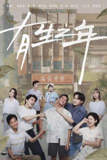 Sinh Thời - Living (2023) Sinh Thời - Living (2023)