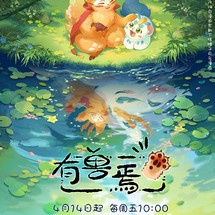 Sinh vật Huyền Bí 4 - Fabulous Beasts 4 (2024) Sinh vật Huyền Bí 4 - Fabulous Beasts 4 (2024)