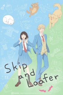 Skip and Loafer - Skip and Loafer (2023) Skip and Loafer - Skip and Loafer (2023)