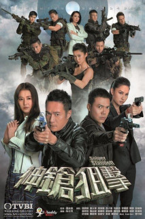 Sniper Standoff - Sniper Standoff (2013) Sniper Standoff - Sniper Standoff (2013)