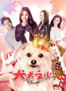 Số phận của Ne Zha - Ne Zha's Destiny (2018) Số phận của Ne Zha - Ne Zha's Destiny (2018)